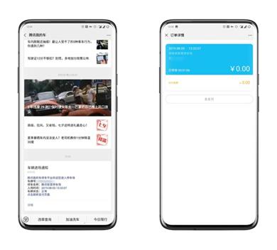 图：