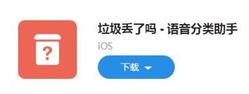 图：iOS值得关注的好应用！