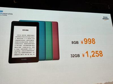 图：Kindle Paperwhite出烟紫、玉青、雾蓝
