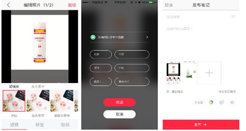 电商之路在何方？蘑菇街下载客户端VS小红书下载客户端谁更受欢迎？
