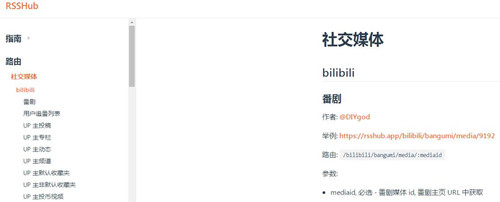 图：不是所有人都喜欢微信生态里面「微信公众号」的阅读体验