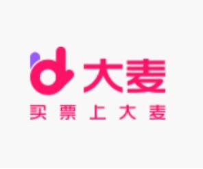 图：推荐几款靠谱好用的演唱会抢票软件，让你再也不用担心买不到票!