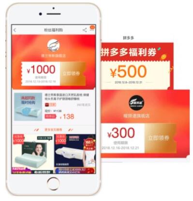 图：上朋友淘找到该宝贝的相关优惠券，购买时就能省钱了!