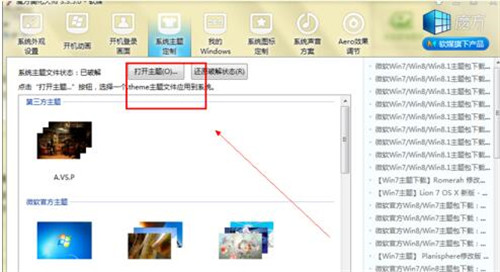 图：在重装体系之后需求做些什么呢？哪些作业是有必要做的呢？