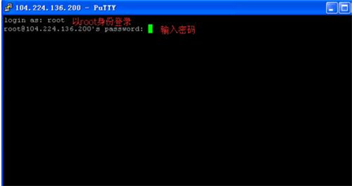图：如何用linux服务器搭建教程