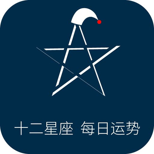 图：喜欢研究星座用什么软件好?这里就推荐几款星座软件
