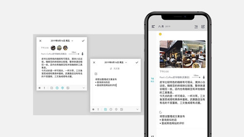 图：日记起笔难？随便先写上几句