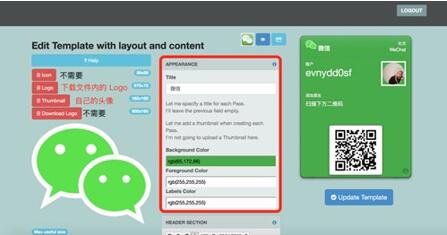 图：iOS的Wallet