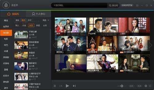 图：迅雷看看