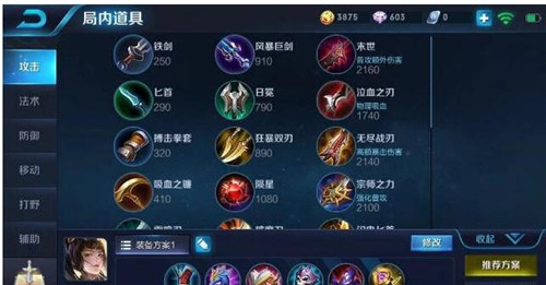 王者荣耀：上官婉儿上分技巧攻略