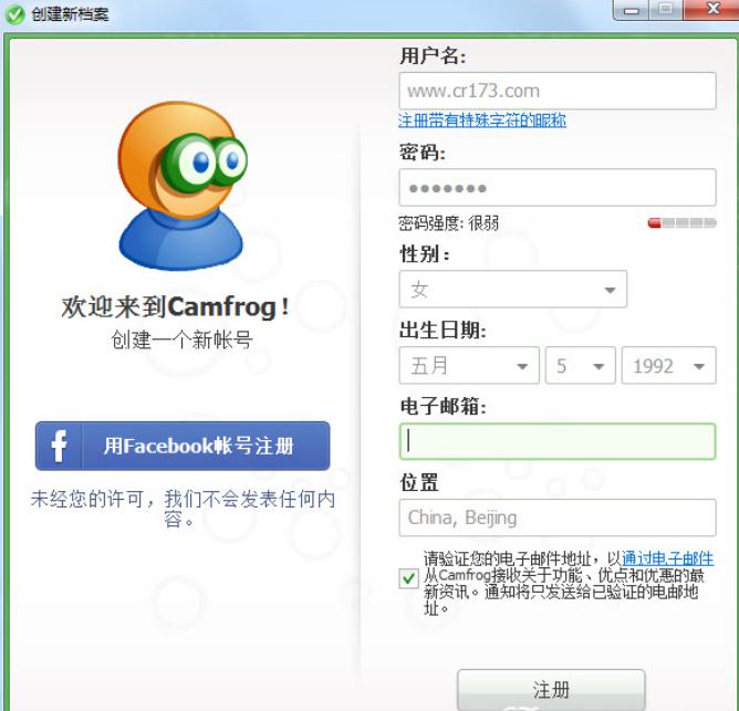 康福视频