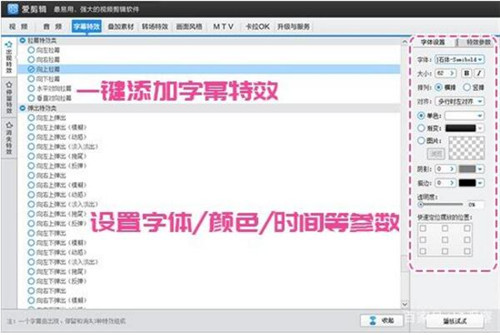 给视频加背景音乐教程