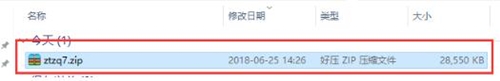 中投证券下载安装使用教学