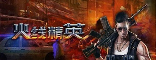 火线精英刷枪软件使用介绍
