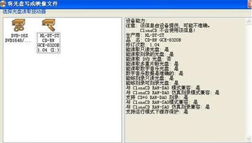 cd软件下载使用教学
