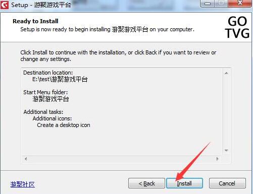 聚游平台下载安装使用教程