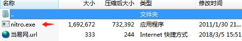 武林英雄辅助下载使用教学