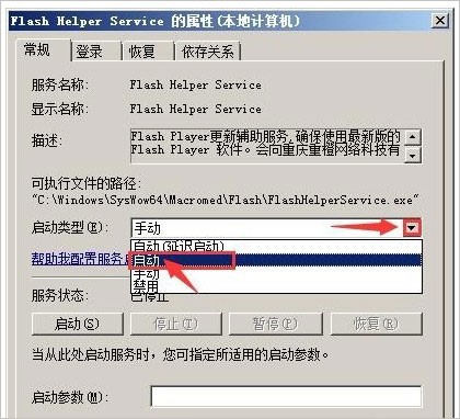 逍遥造梦西游3修改器使用说明