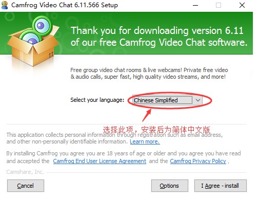 康福中国(Camfrog)下载安装教学