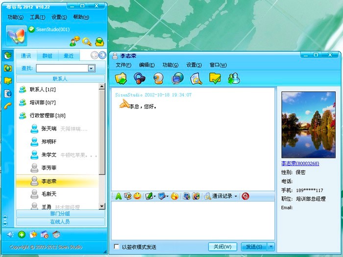 布谷鸟服务器端首次配置方法详细介绍