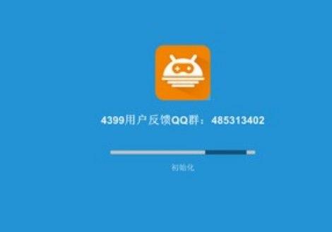 怎么使用4399手游模拟器