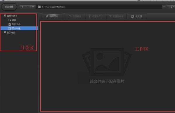 魔术光影手软件功能介绍和软件特色详解