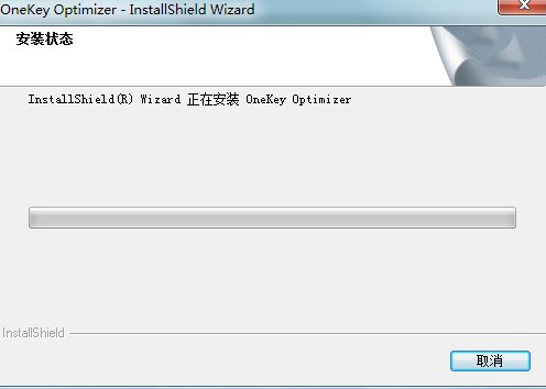 OneKey Optimizer官方版功能特点安装教学