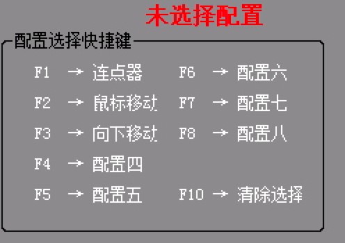 简单鼠标宏编辑工具功能特色介绍及详细使用教程