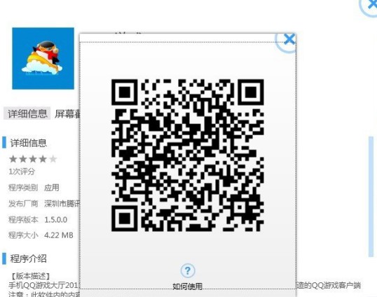 威智wp助手官方版使用教程