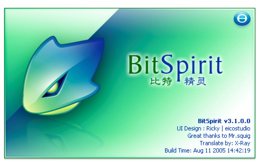 比特精灵专业BT下载软件功能特色详细介绍