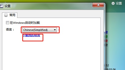 Perfect Hotkey热键下载使用教学