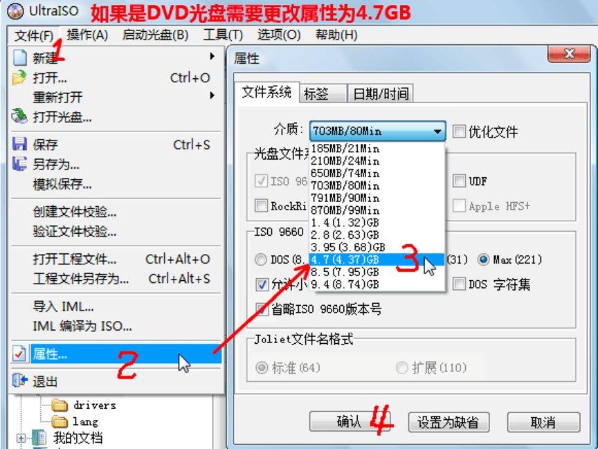 一键GHOST光盘版怎么备份系统？备份系统的详细教程