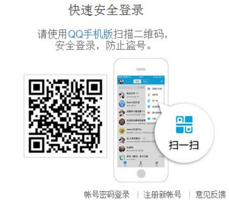 解除防沉迷软件常见问题解答