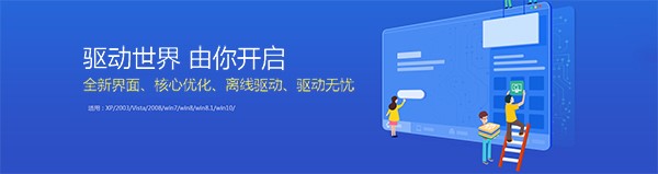 笔记本万能无线网卡驱动安装方法