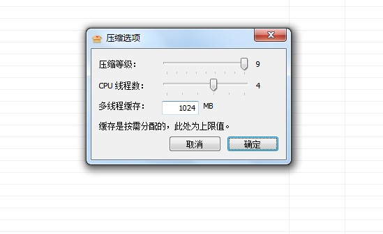 PCK文件打包解压工具下载详情