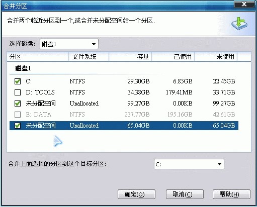 分区助手专业版合并分区方法