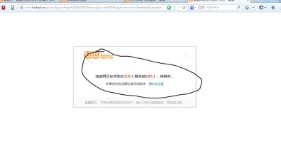如何使用惠惠助手提取返现