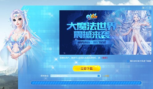 QQ炫舞最新活动—新魔法套前夕事件全面开启