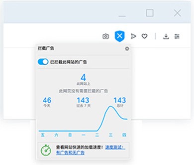 Opera浏览器的多种卸载方法介绍