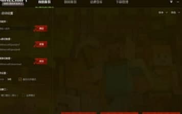 快吧我的世界盒子官方下载