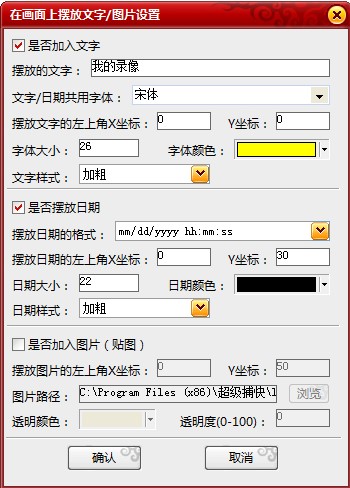 超级捕快如何使用？超级捕快使用技巧介绍
