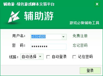 宝仑辅助游功能特点和使用方法