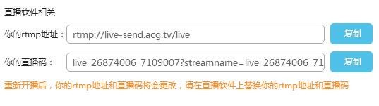 此刻主播助手使用方法