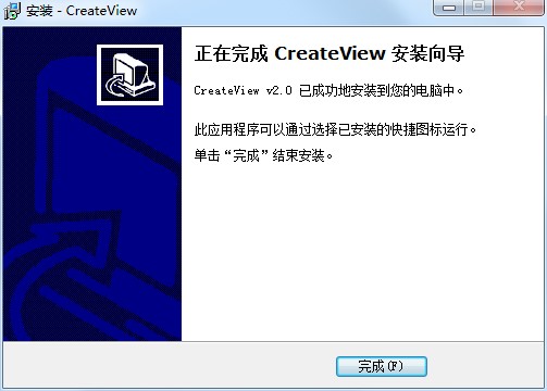 Whiteboard（WhiteBoard白板）安装使用方法