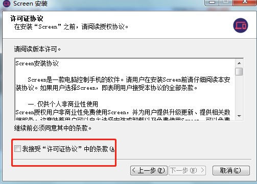 Screen投屏电脑版有什么用？怎么进行安装？