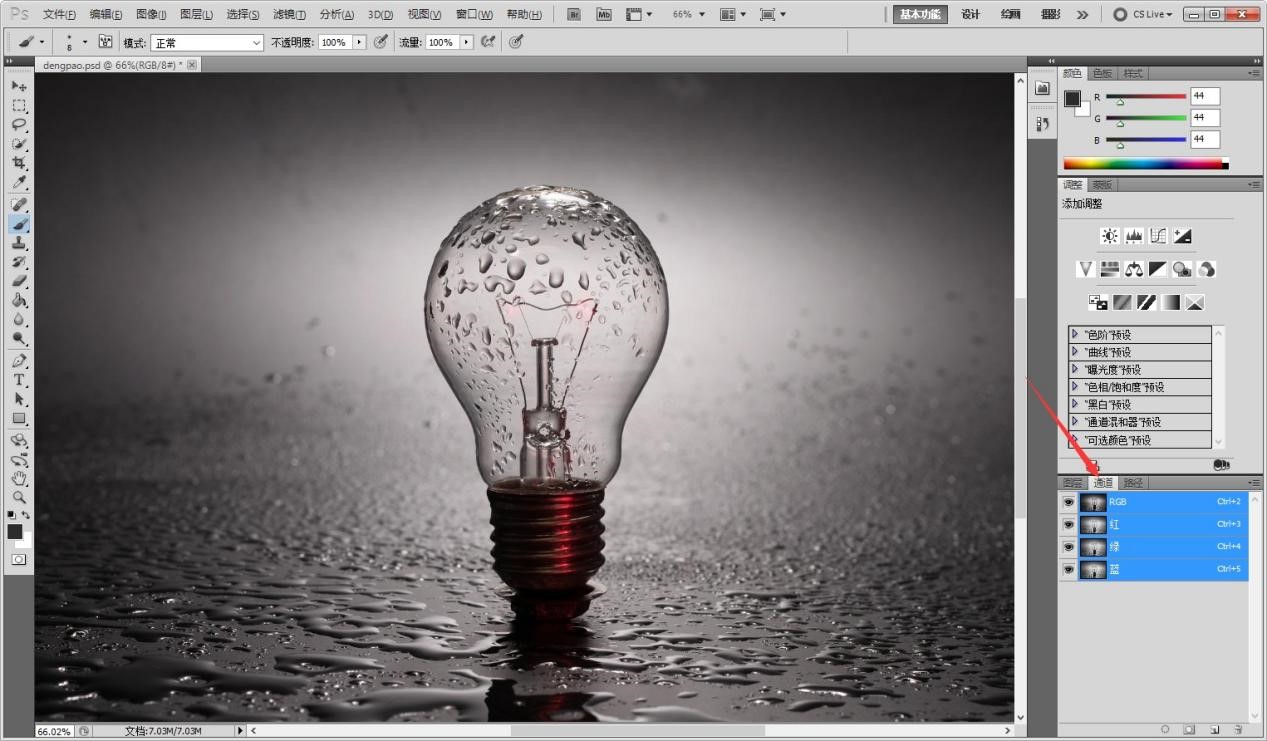 Adobe Photoshop CS5怎么抠图？抠图的详细教程