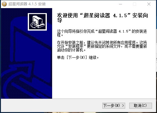 超星图书阅览器导出方法介绍