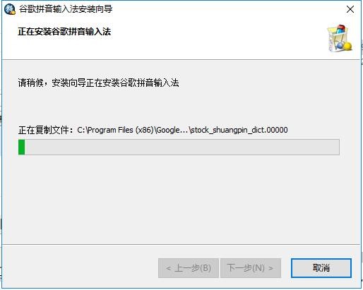 谷歌输入法下载安装及使用技巧介绍