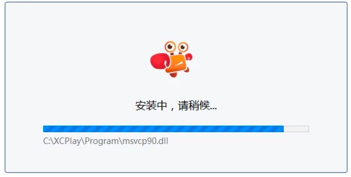 手游部落模拟器官方下载及详细安装教程