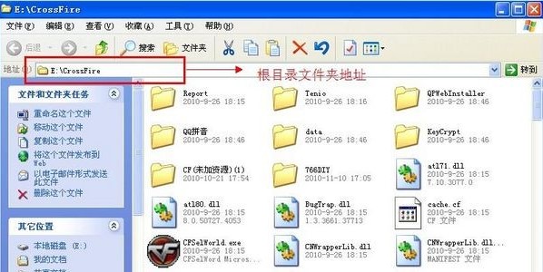 766火线魔盒使用方法